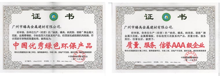 7、證書.jpg