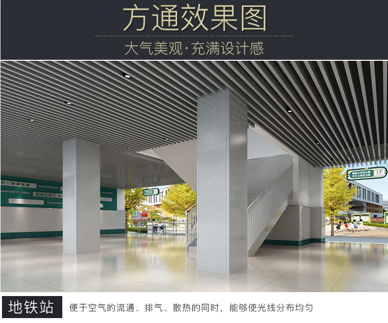 鋁方通價格